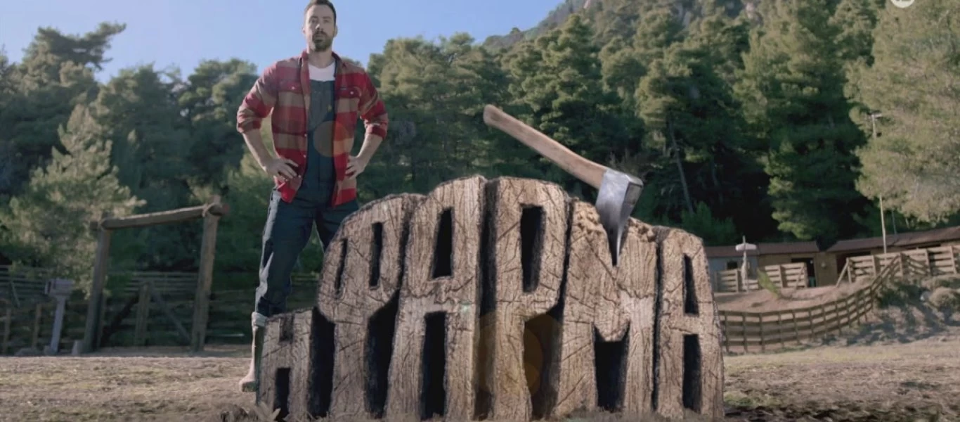 Η παίκτρια που αποχώρησε από την Φάρμα - Μετά από δύσκολη δοκιμασία (βίντεο)